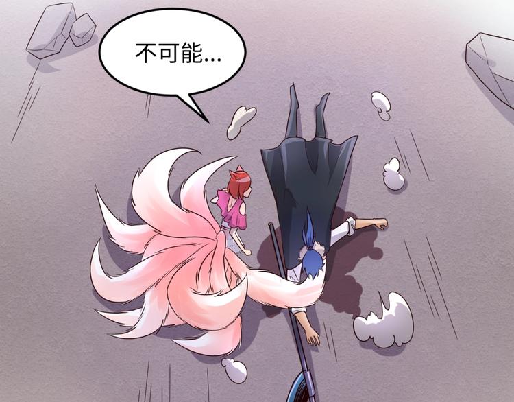 第43话 终于玩坏了！101
