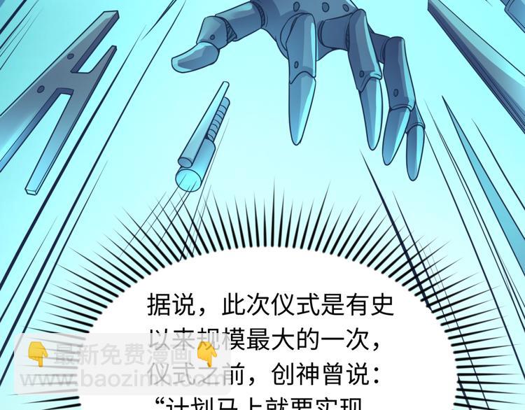 第31话 反派死于话多52