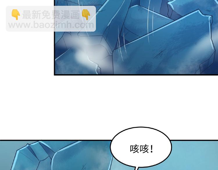 第34话 趁机夺舍41