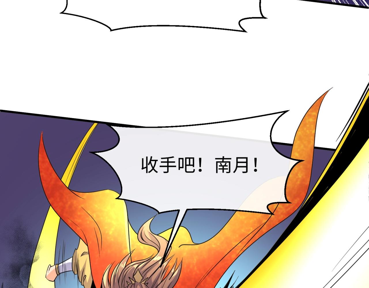 第111话 决战！102