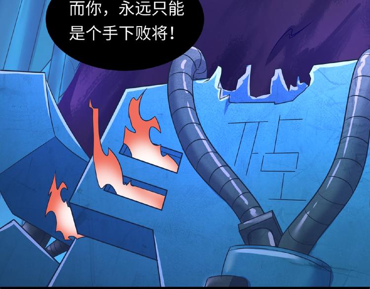 第34话 趁机夺舍20