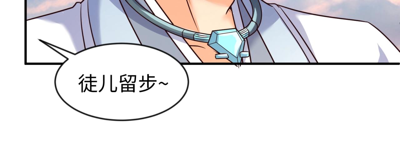 第65话 锅从天降！26