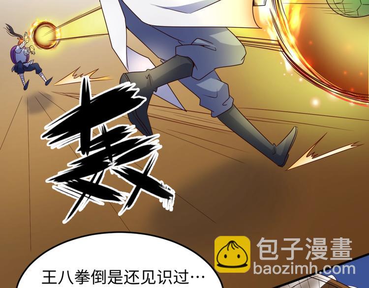第37话 邪功和暗器34