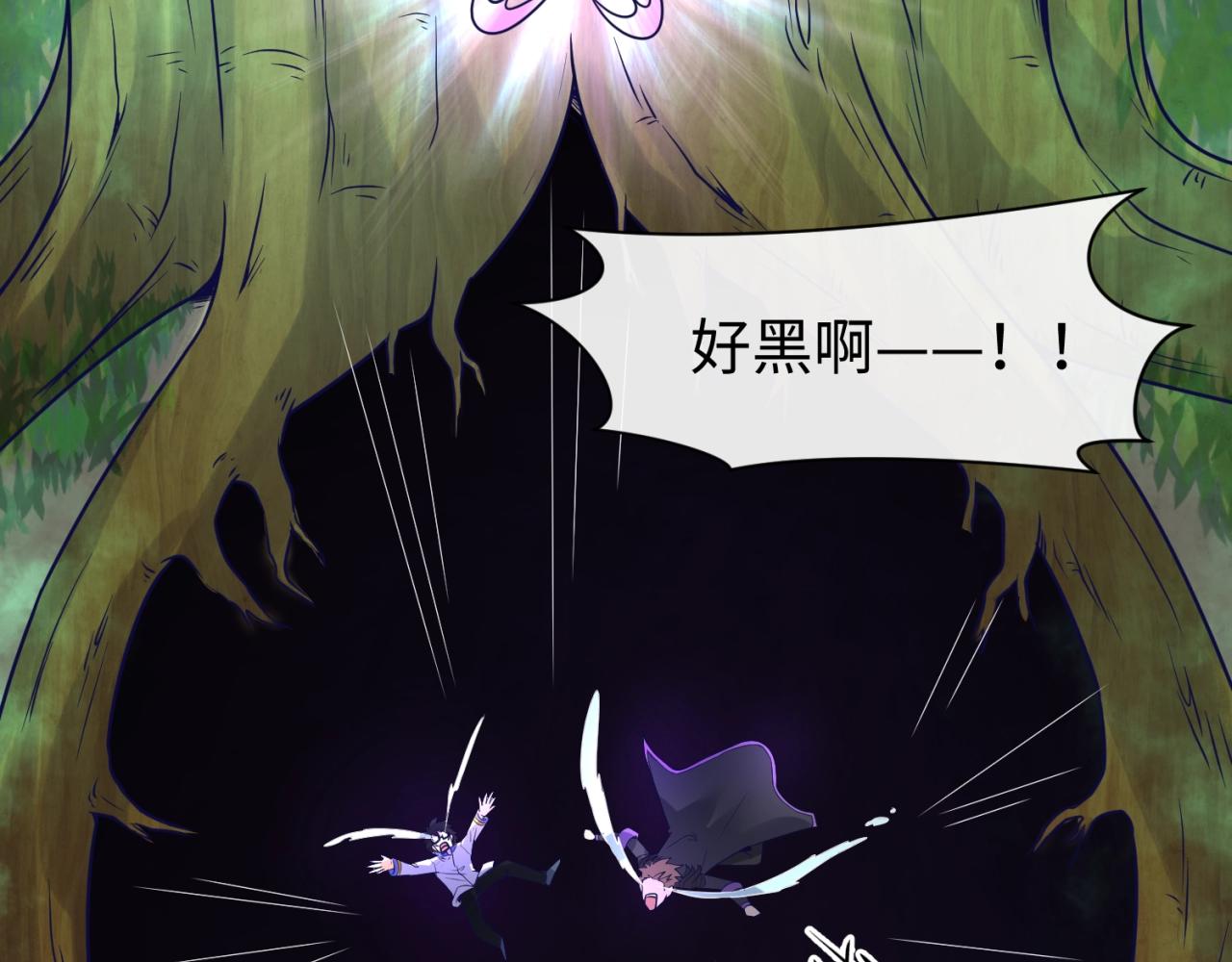 第93话 深入救援！136