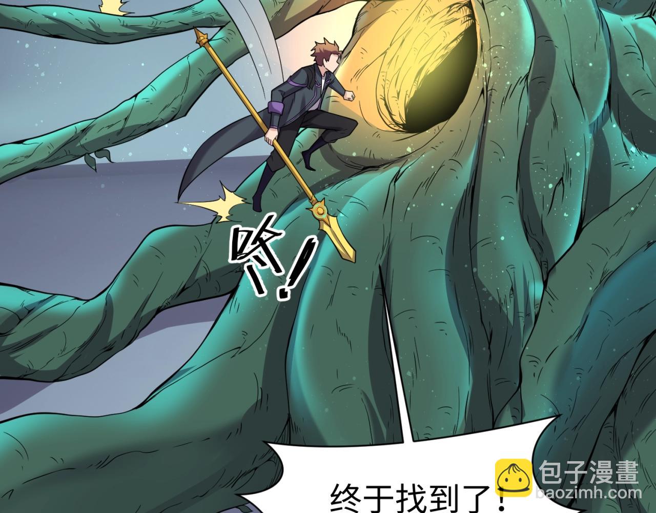 第100话 木耀的陷阱144