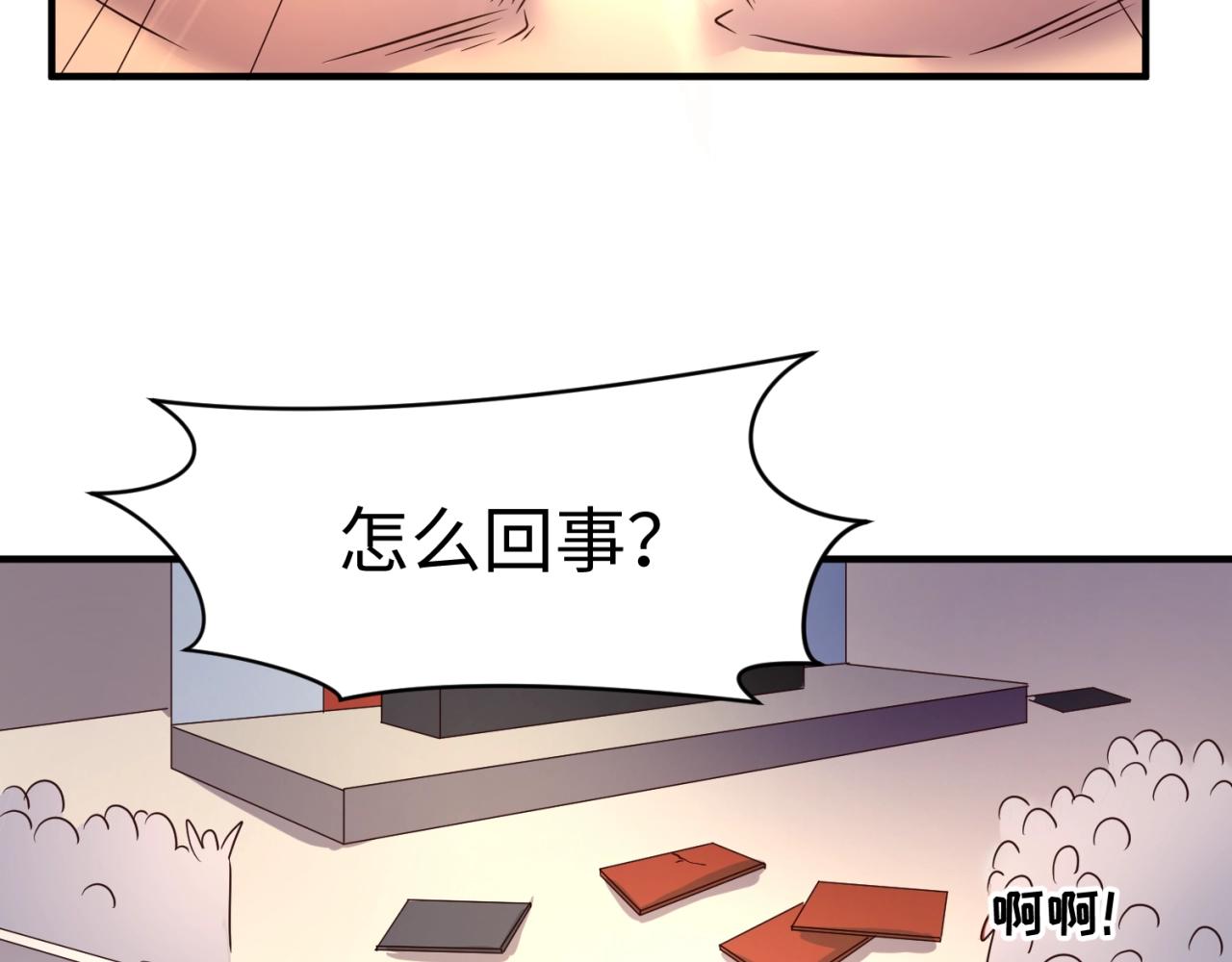 第87话 人类返祖计划！111