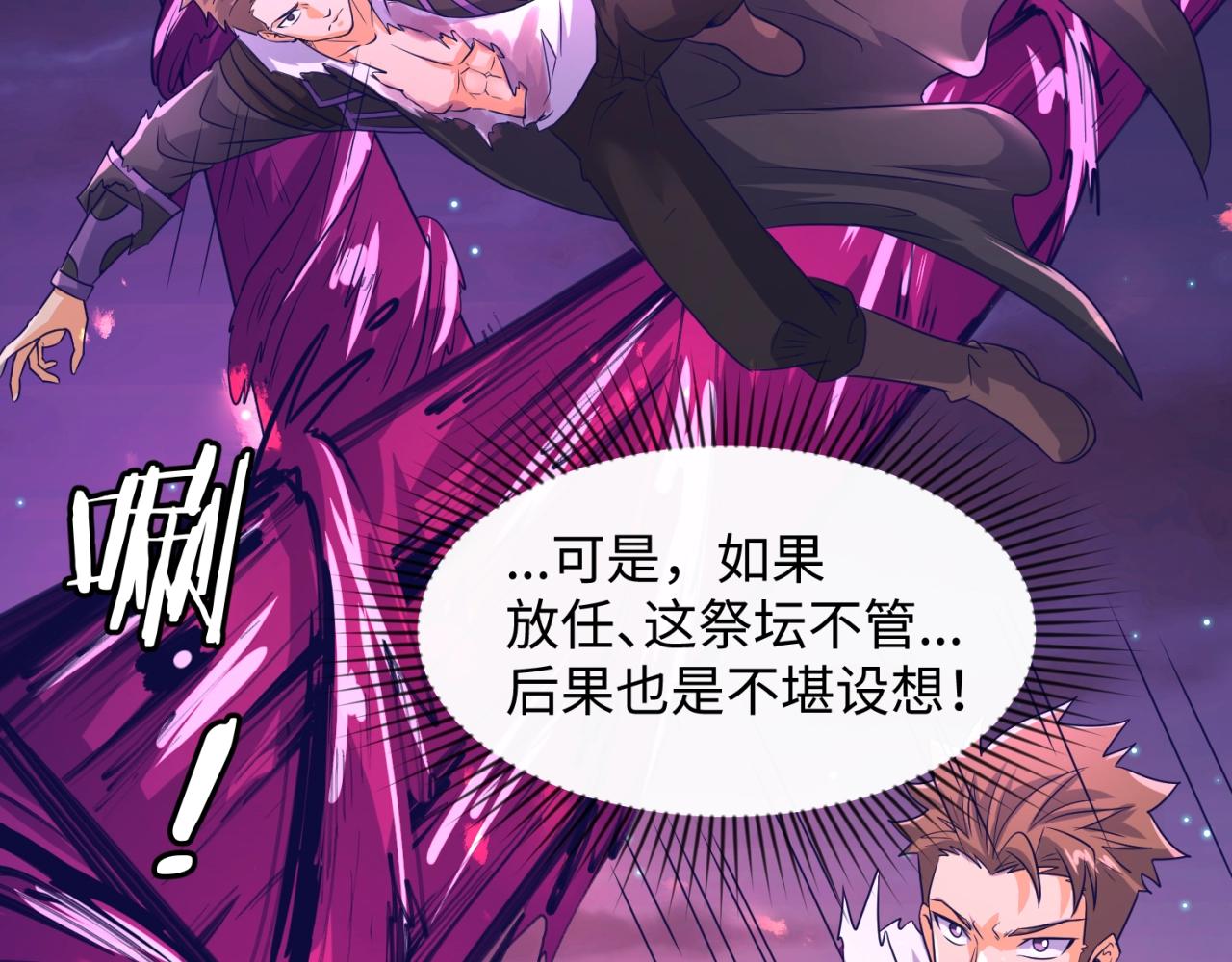 第78话 天爆惊雷！136