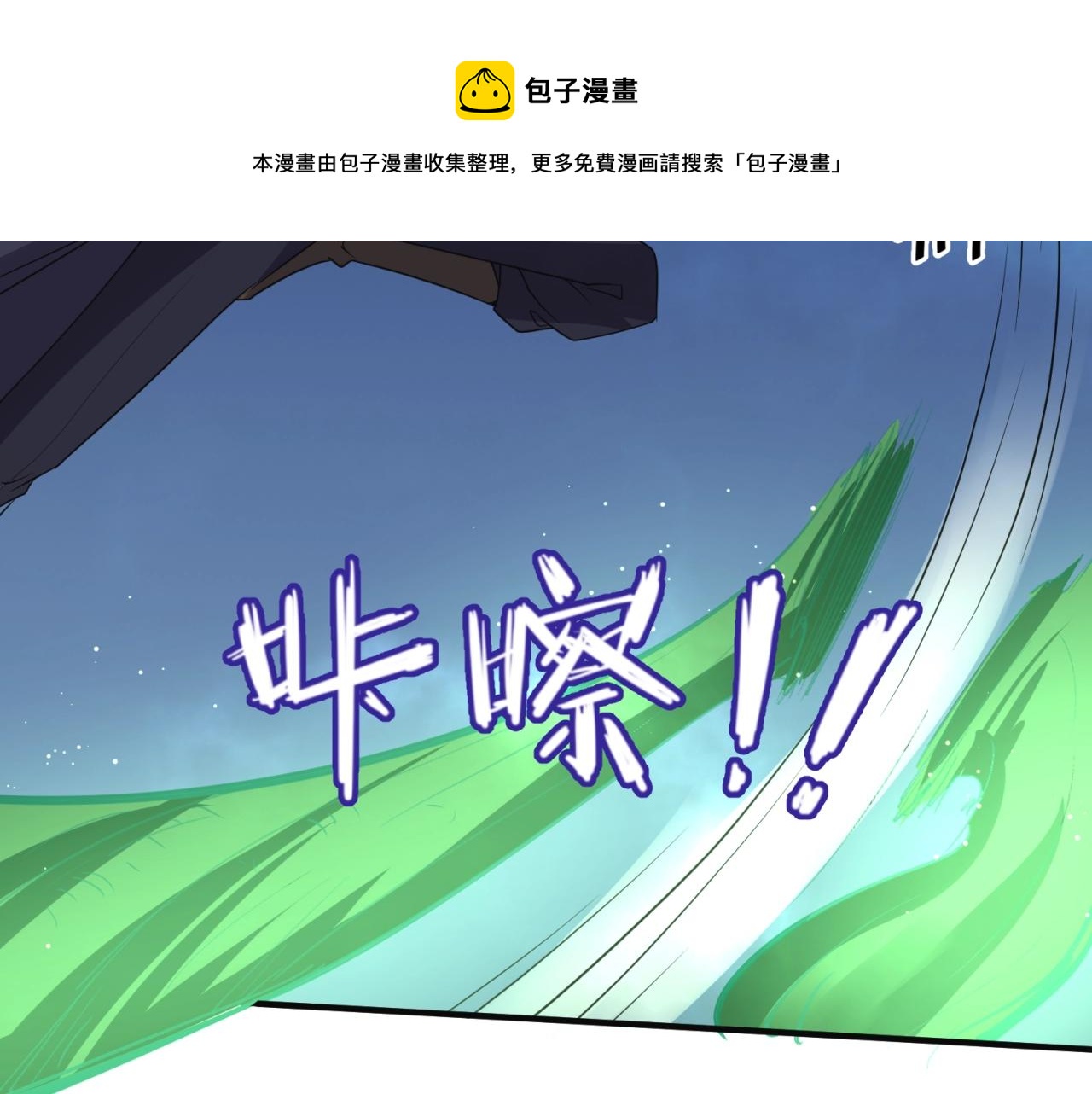 第93话 深入救援！49