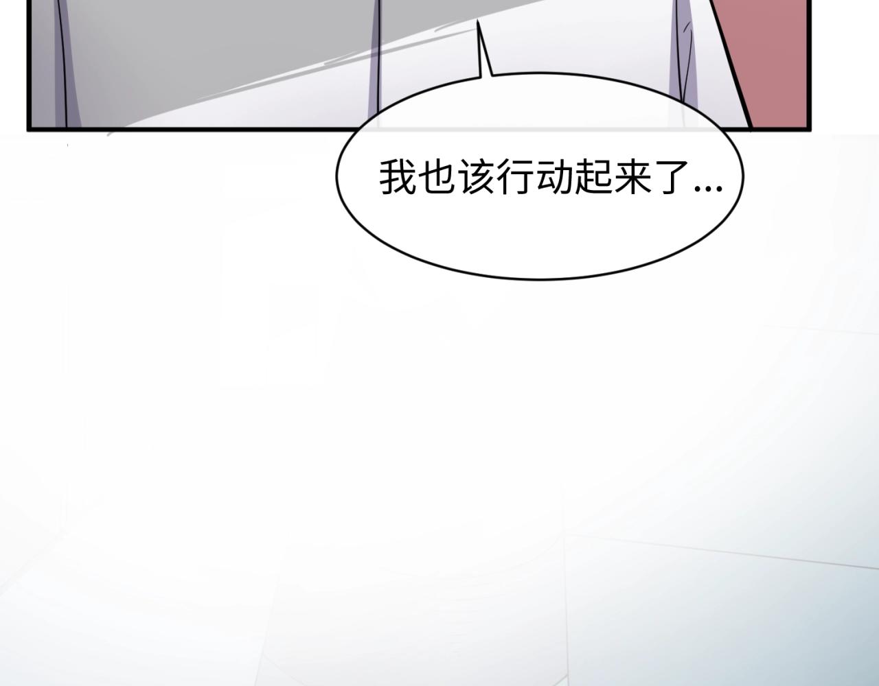 第107话 信任与背叛46