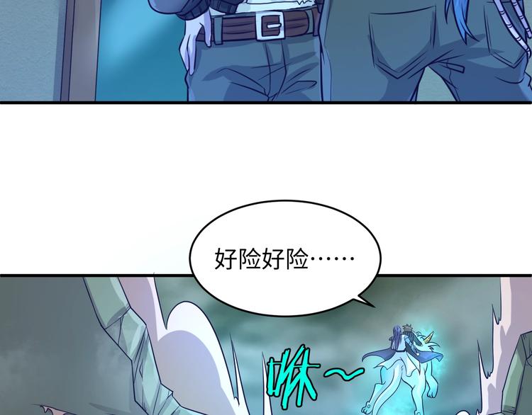 第17话 行丝走肉150