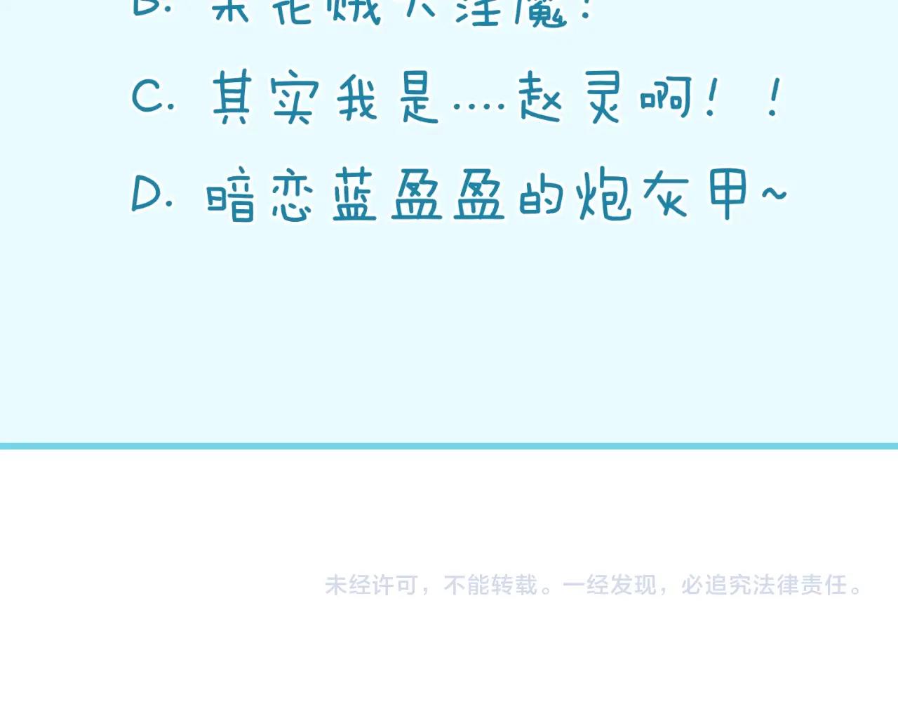 第63话 剧情走向变得奇怪了140