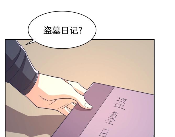 第95话 时空穿越176