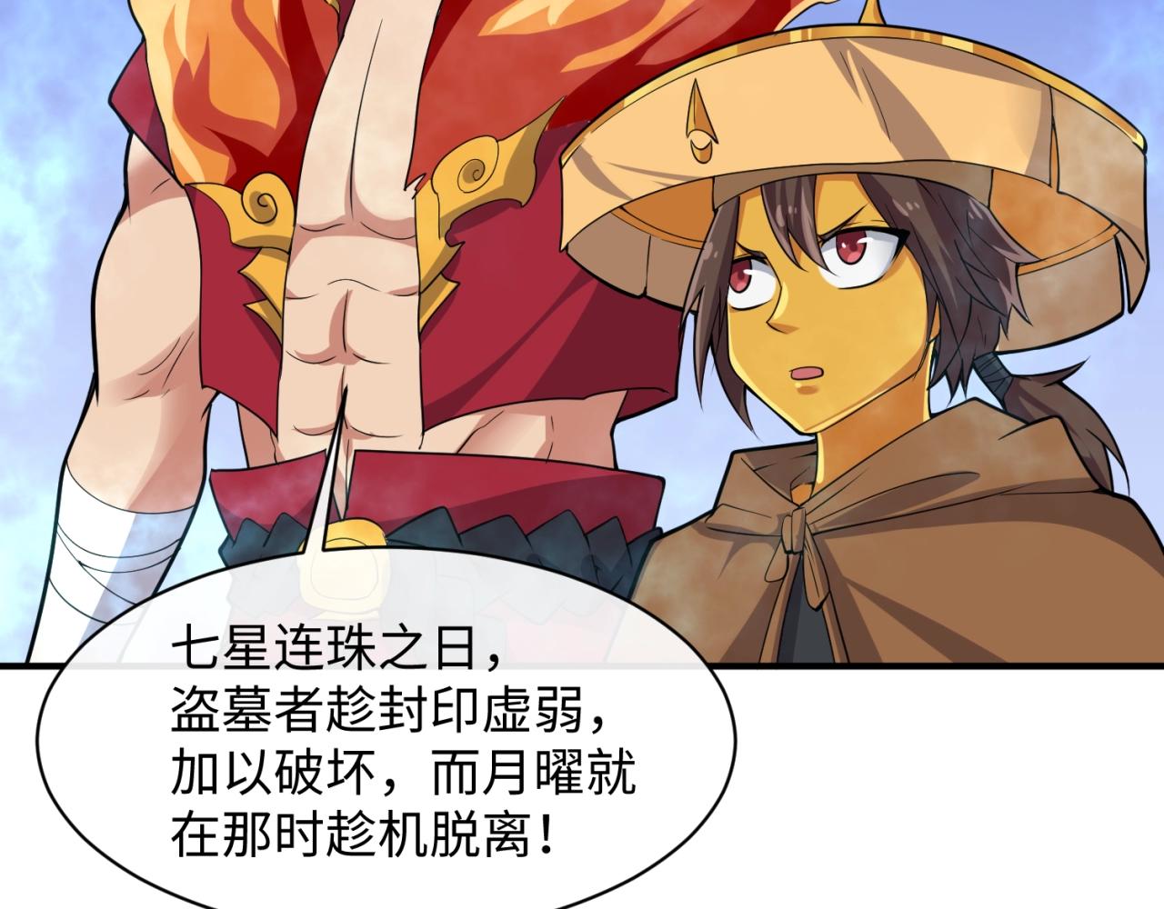 第109话 向死而生145