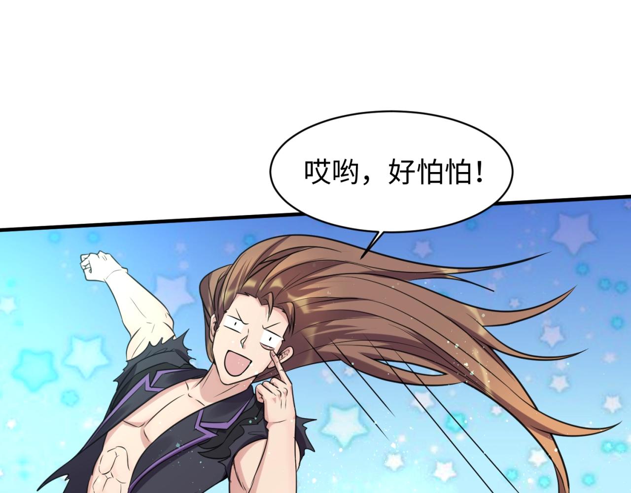 第104话 人面蚁后！118