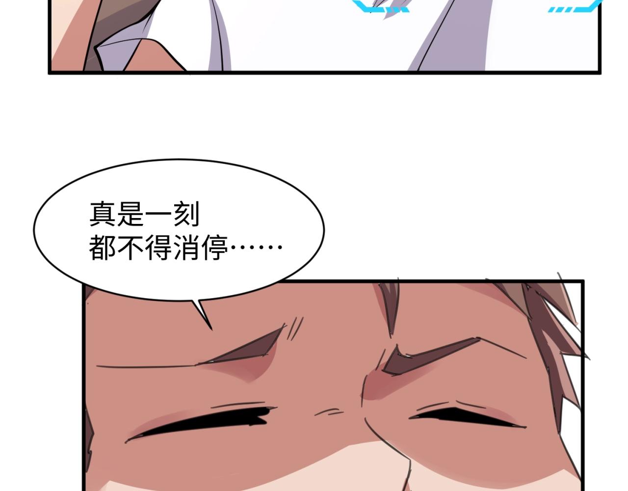 第112话 英雄再临138
