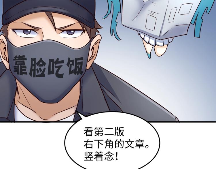 第28话 滚筒洗衣机90