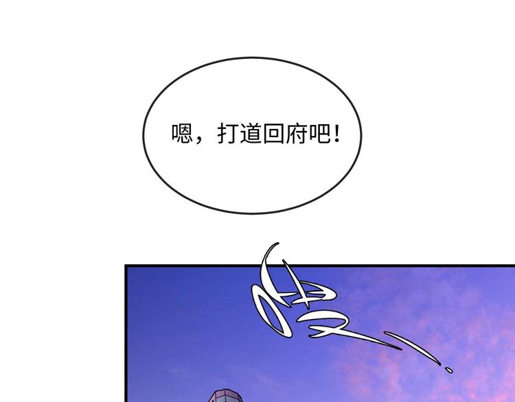 第7话 英雄救美带直播！70