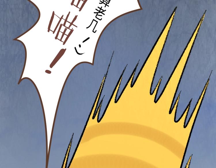 第29话 你画我猜78