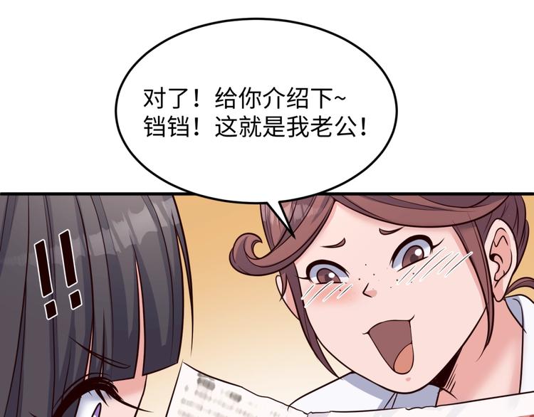 第28话 滚筒洗衣机35