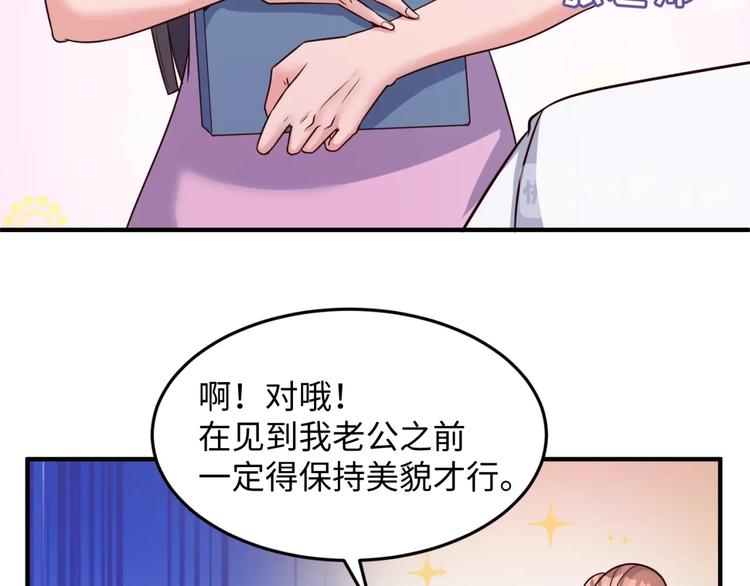 第28话 滚筒洗衣机33