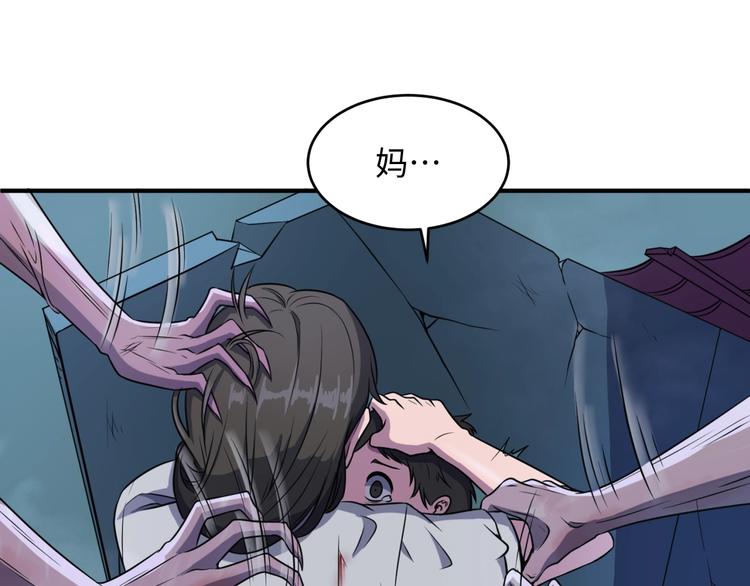 第17话 行丝走肉20