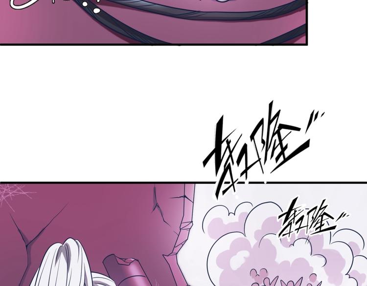 第27话 可伸缩新型武器97