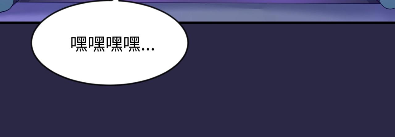 第62话 为秘境开战！70
