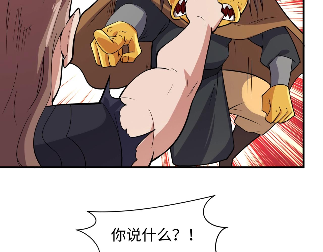 第107话 信任与背叛24