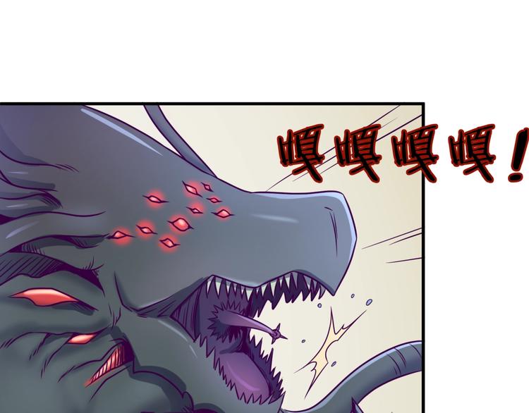 第6话 异形大战口罩战士35