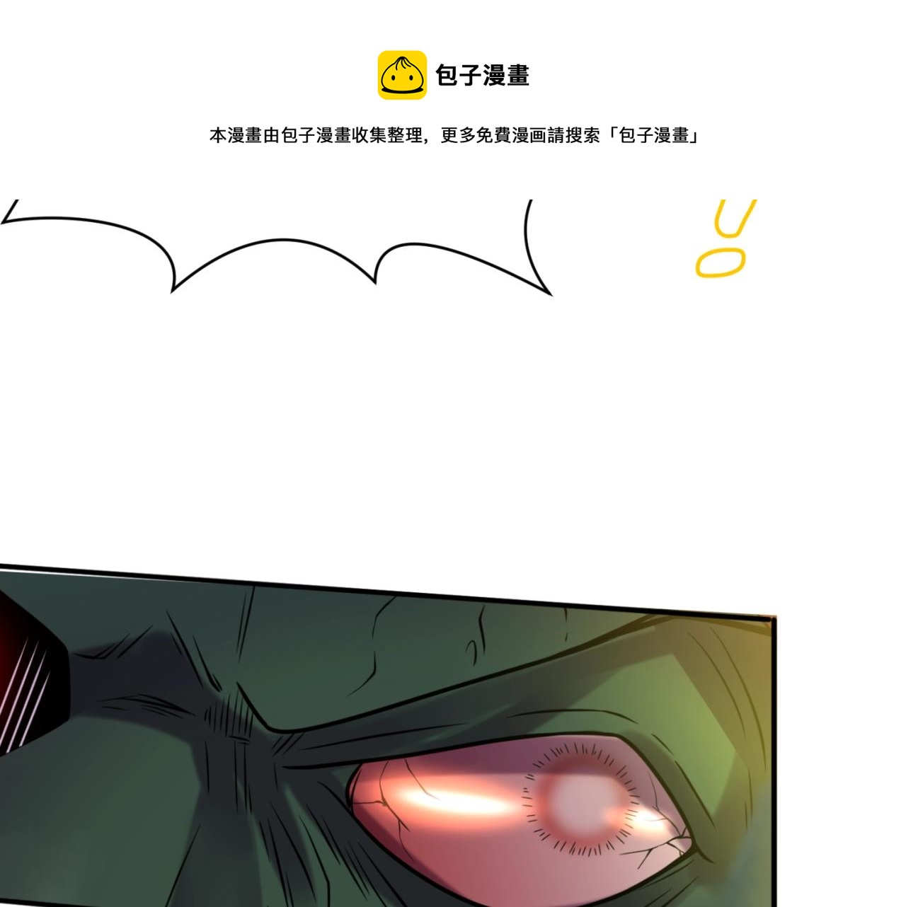 第78话 天爆惊雷！49