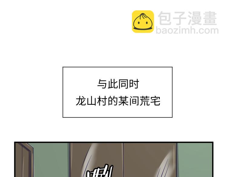 第17话 行丝走肉135