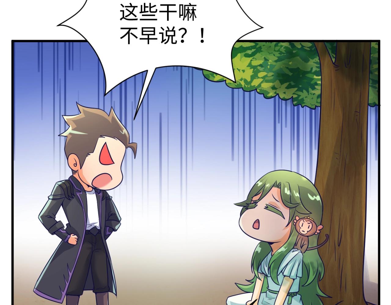 第93话 深入救援！112