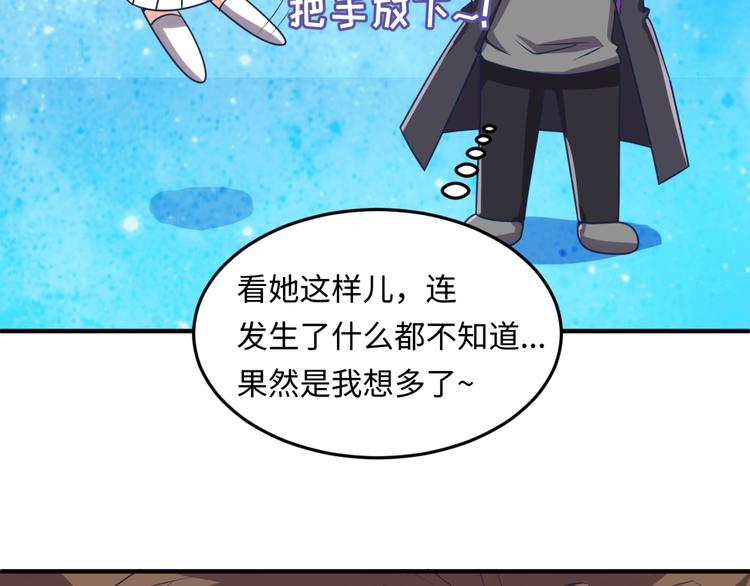 第35话 人在鞋在！82