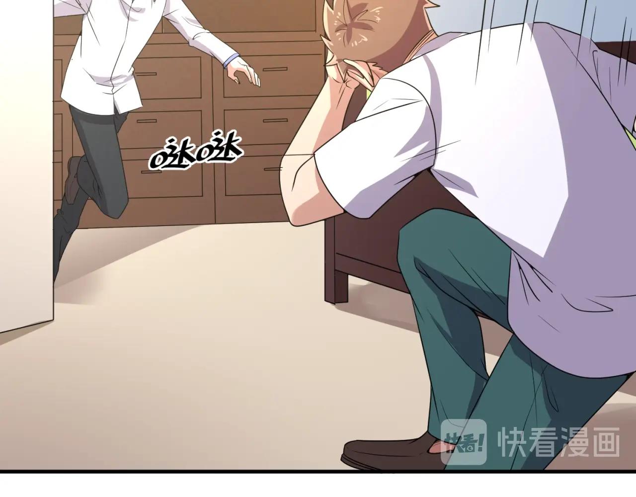 第84话 有何居心56