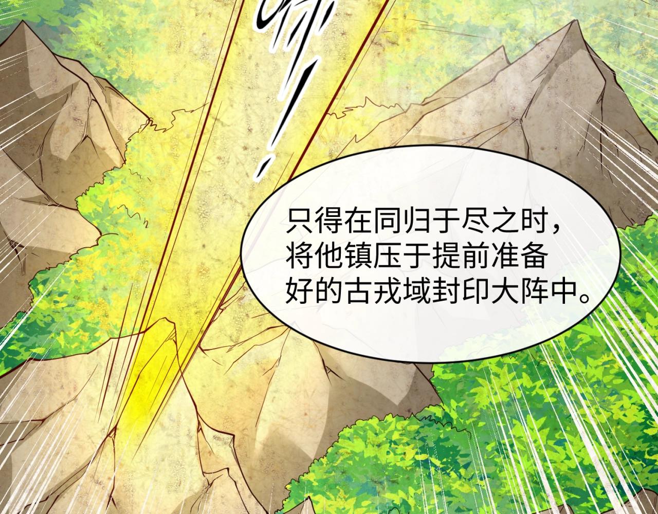 第109话 向死而生116