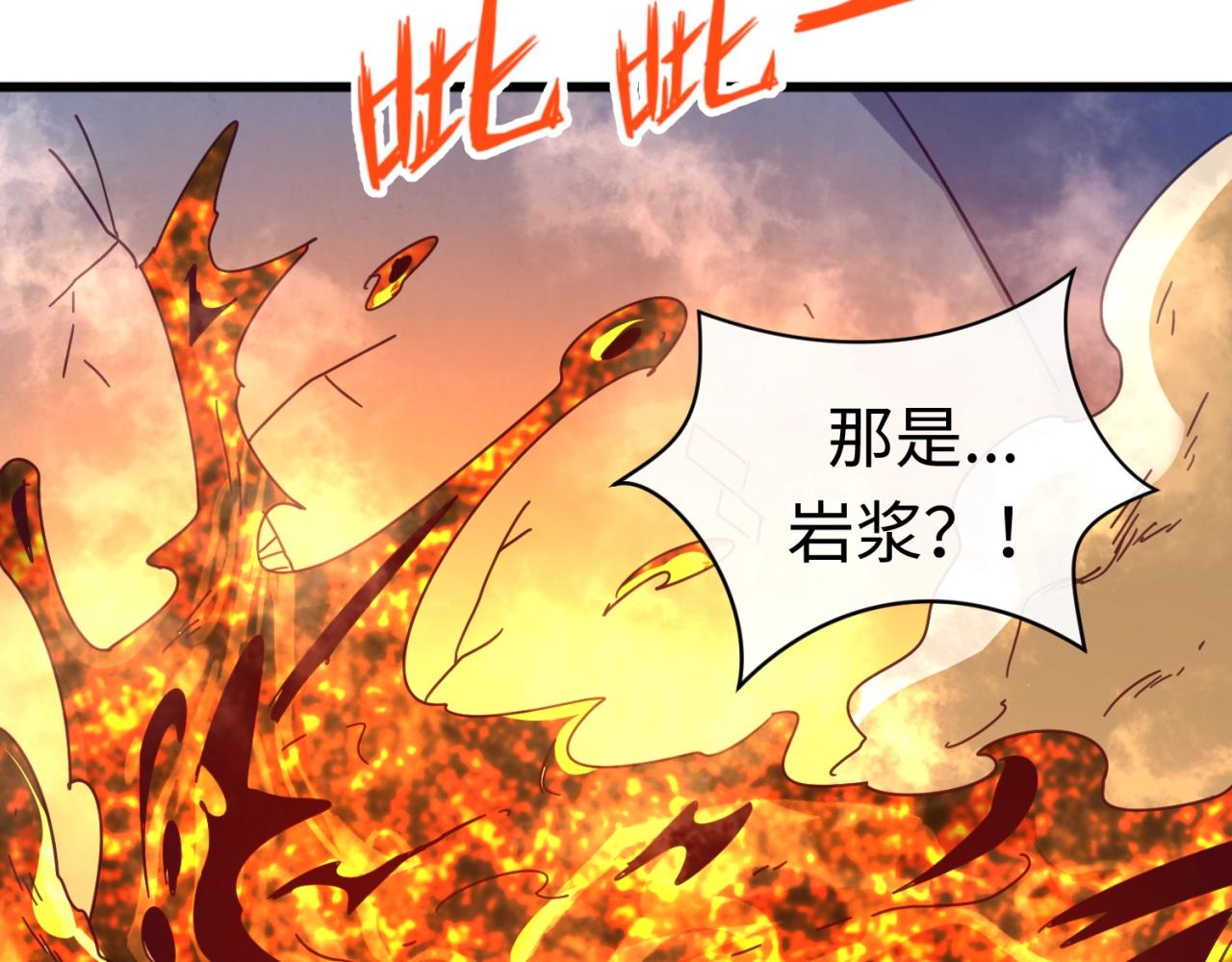 第105话 土曜现身140