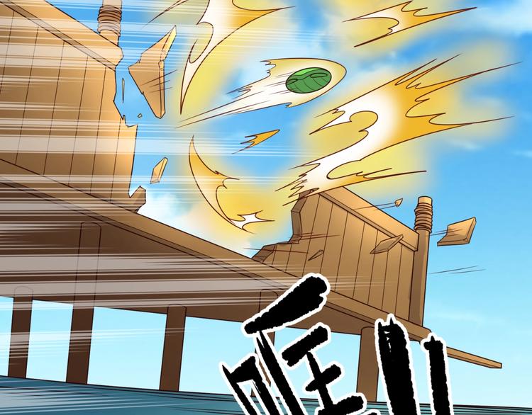 第37话 邪功和暗器37