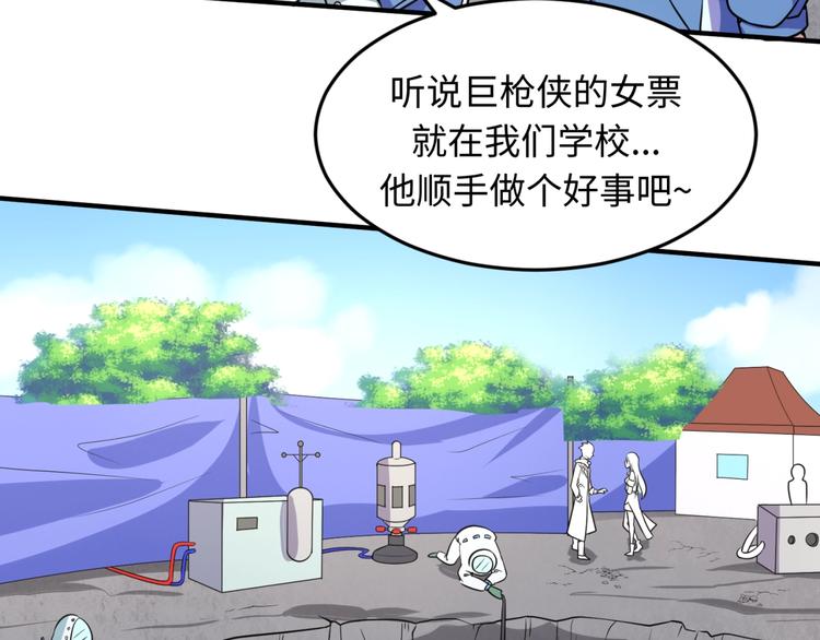 第54话 穿越者有内味儿了45