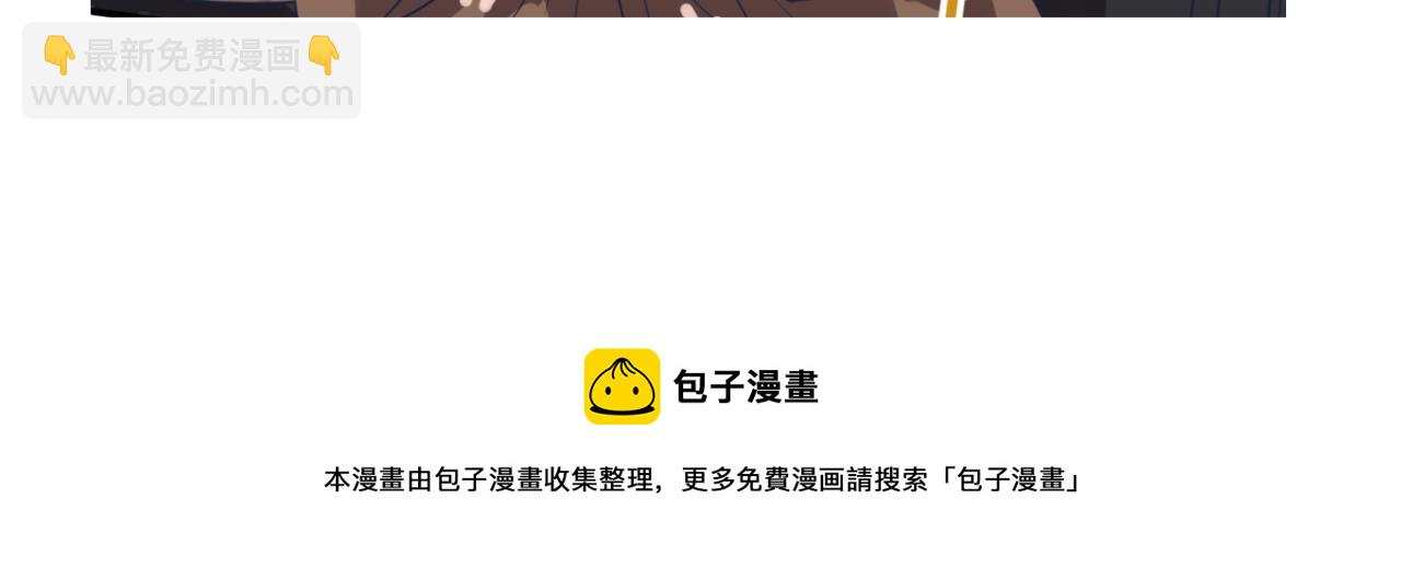 第90话 是敌非友？154