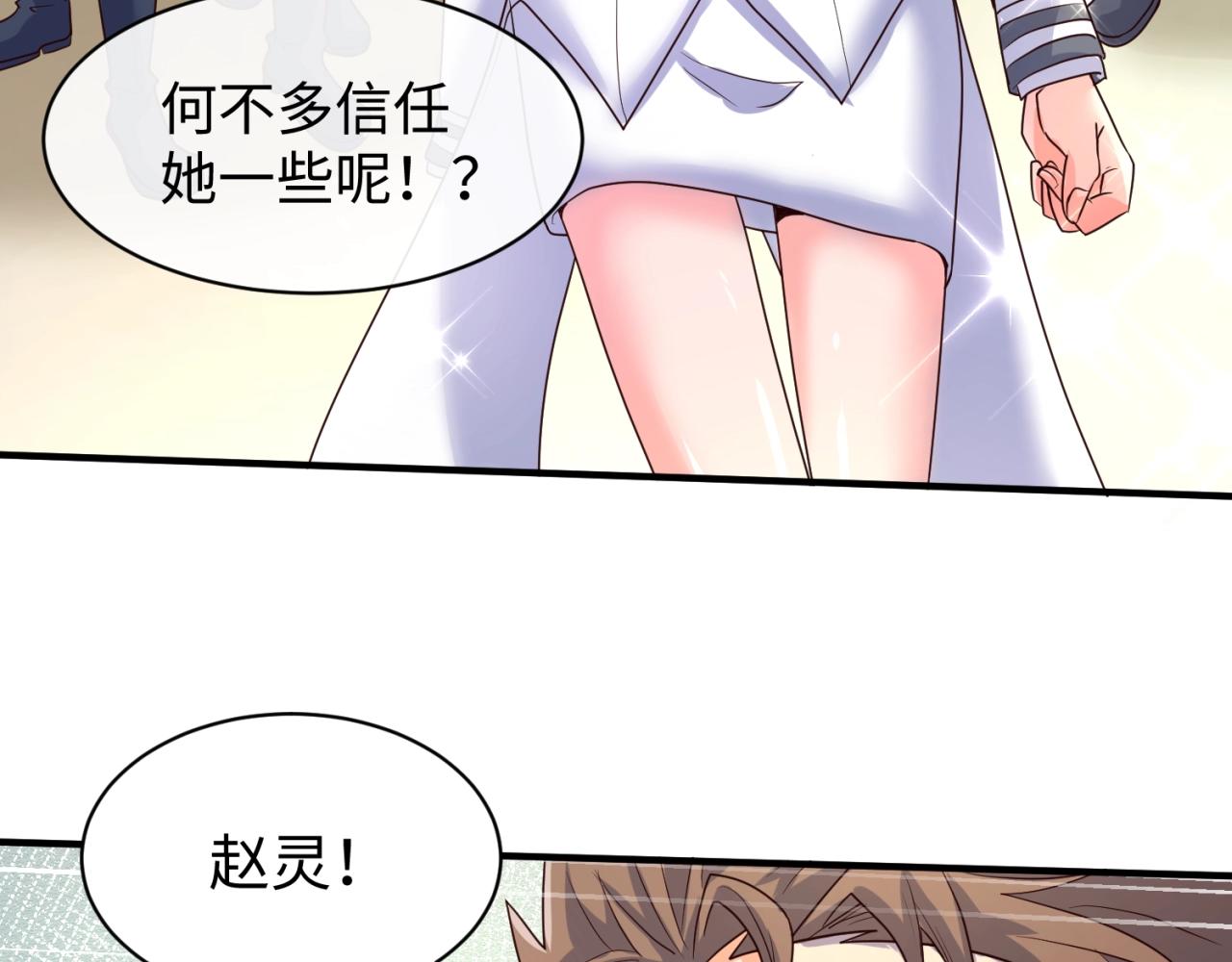 第73话 全员集结！58