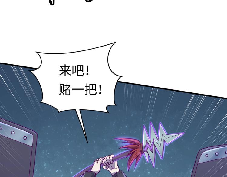 第6话 异形大战口罩战士64