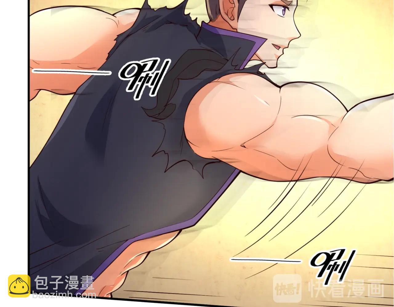 第103话 变大变强！79