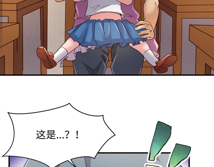 第55话 丐帮17