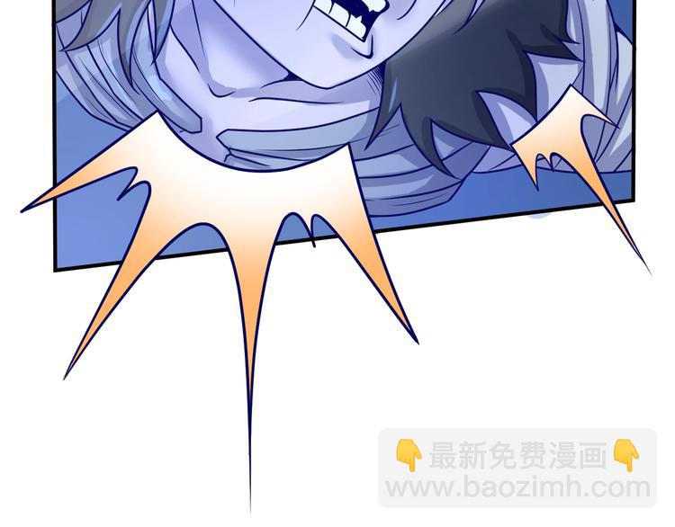 第21话 听说是飞天夜叉50