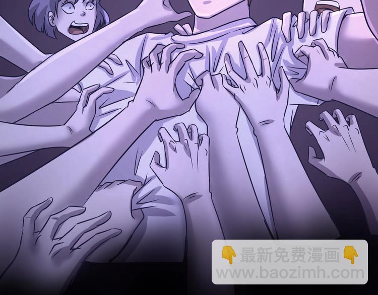 第7话 英雄救美带直播！135