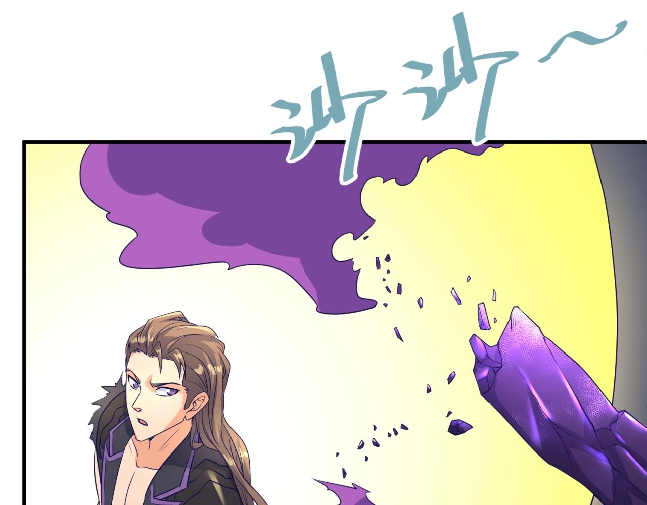 第107话 信任与背叛106