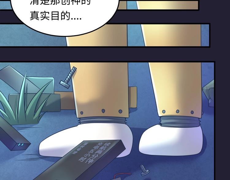 第31话 反派死于话多38