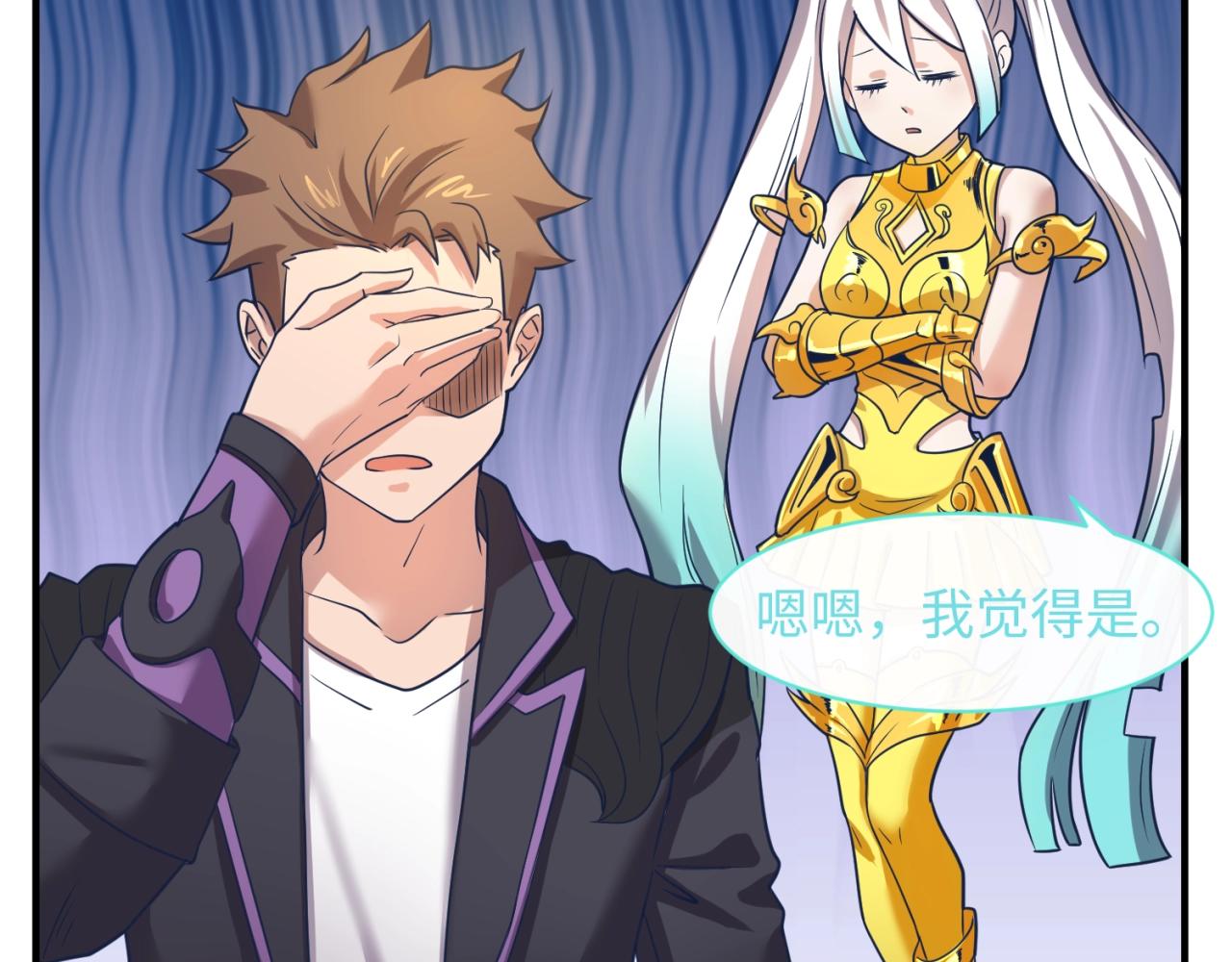 第90话 是敌非友？126