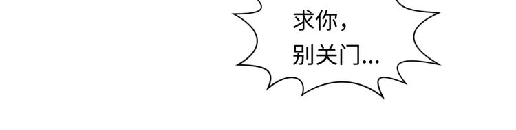 第40话 世上最遥远的距离79