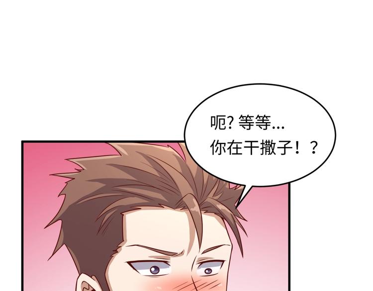 第16话 最后的生还者？65